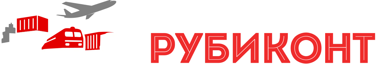 логотип компании Рубиконт